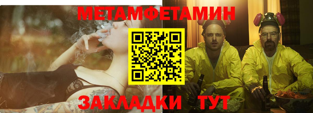 Амфетамин Premium  Вход с VPN  Протвино 