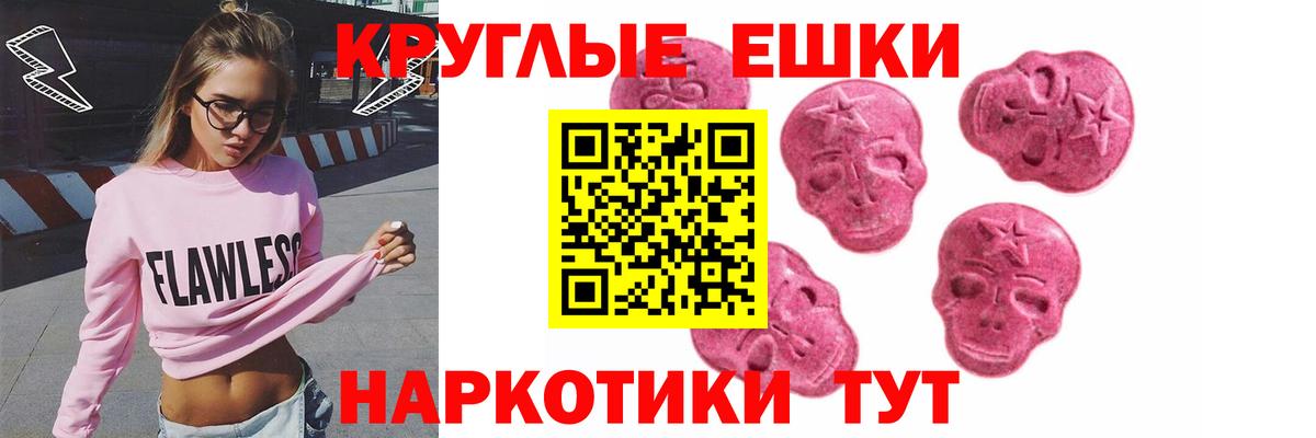 Протвино  Экстази  Вход с VPN  Экстази диски 