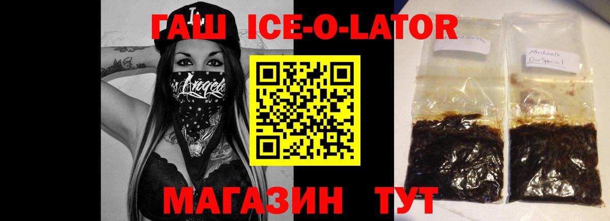 ГАШИШ Изолятор  Вход с VPN  Протвино  ГАШ VHQ 