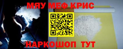 амф Ярцево