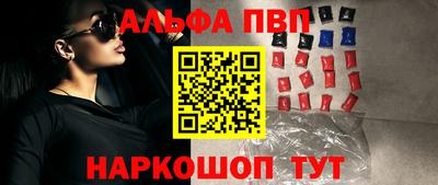 гидра Янаул