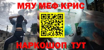 амф Ярцево
