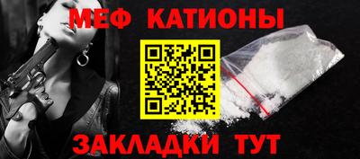 амф Ярцево
