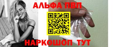 амф Ярцево