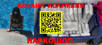 амф Ярцево
