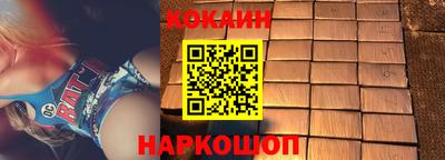альфа пвп Ярославль
