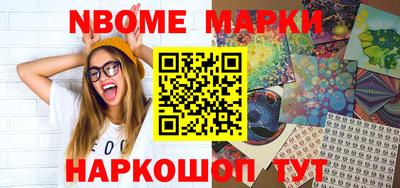крисы Ангарск