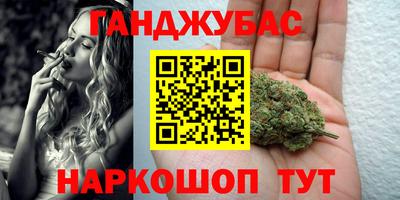 гидра Янаул