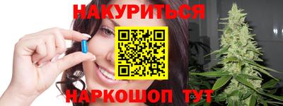 гидра Янаул