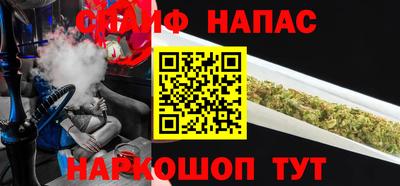 гидра Янаул