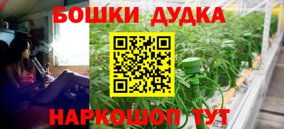 альфа пвп Ярославль