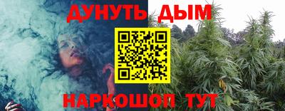 гидра Янаул