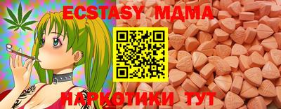 амф Ярцево