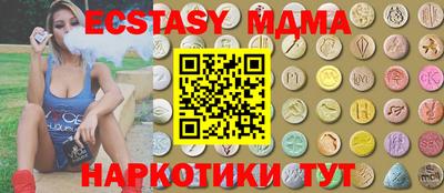 альфа пвп Ярославль