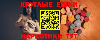 гидра Янаул