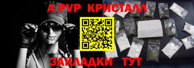 амф Ярцево