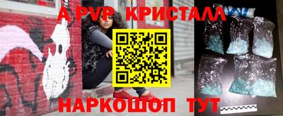 амф Ярцево