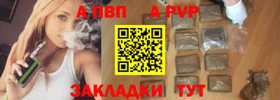 гидра Янаул