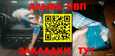 амф Ярцево