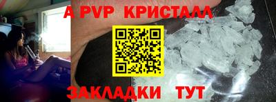 гидра Янаул