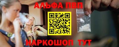 амф Ярцево
