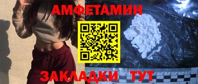 ПСИЛОЦИБИНОВЫЕ ГРИБЫ Анжеро-Судженск