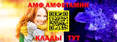 альфа пвп Ярославль