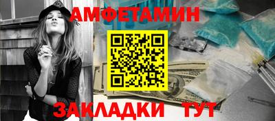 амф Ярцево