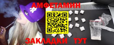 альфа пвп Ярославль