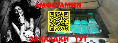 гидра Янаул