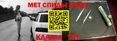 альфа пвп Ярославль