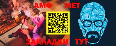 гидра Янаул