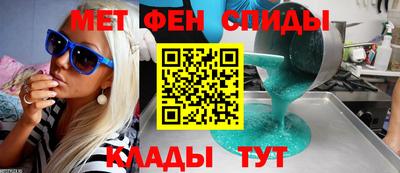 альфа пвп Ярославль