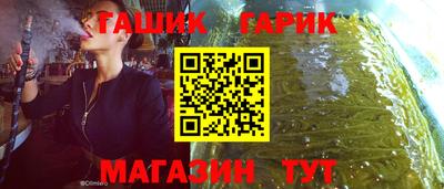 гидра Янаул