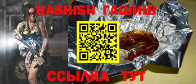 гидра Янаул