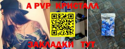 гидра Янаул