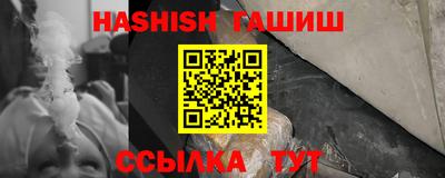 альфа пвп Ярославль