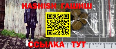 амф Ярцево