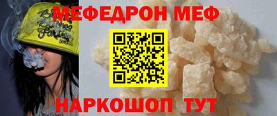 амф Ярцево