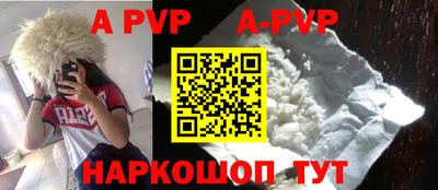 гидра Янаул