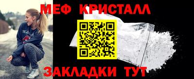 гидра Янаул