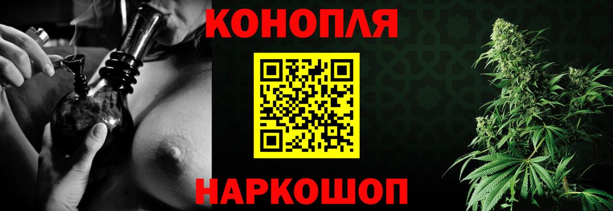 Бошки марихуана тримм Протвино